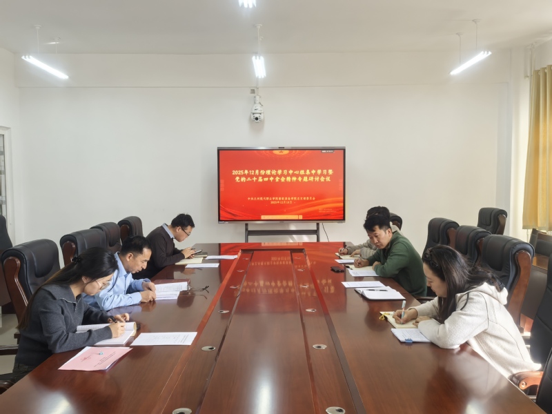 锚定高质量发展 绘就智装新蓝图...