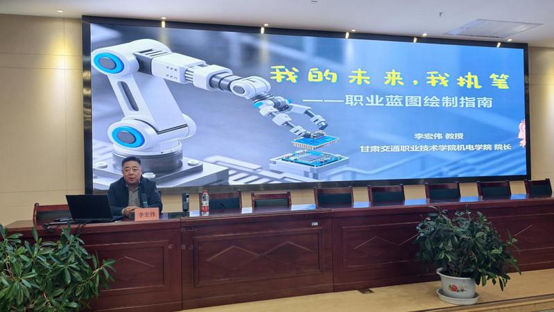 激发创新潜能 赋能职业发展