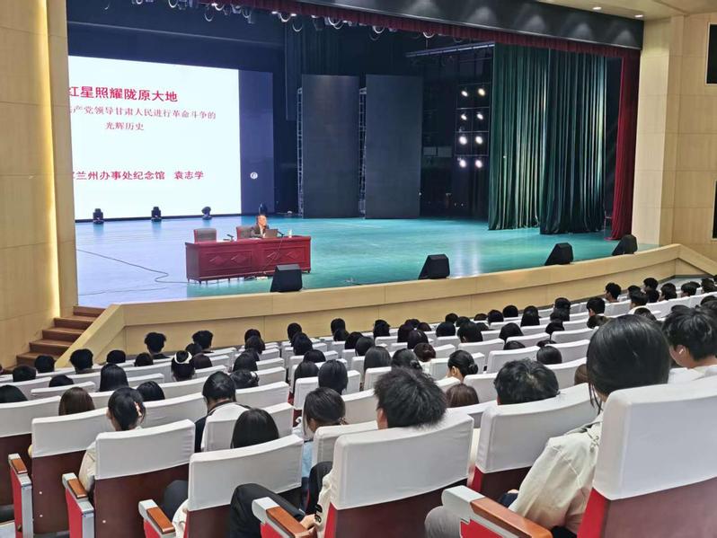 【测试数据】学院成功举办甘肃革...
