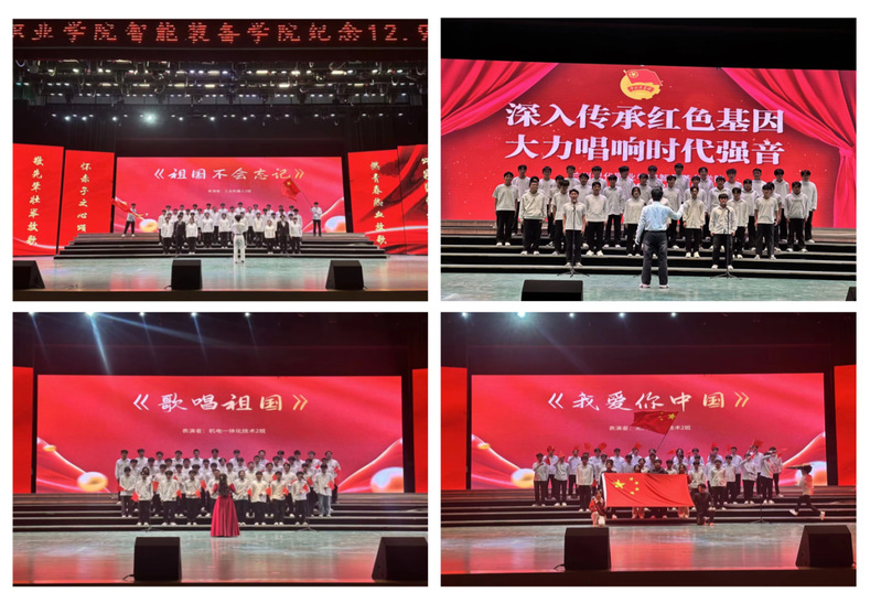 深入传承红色基因 大力唱响时代...