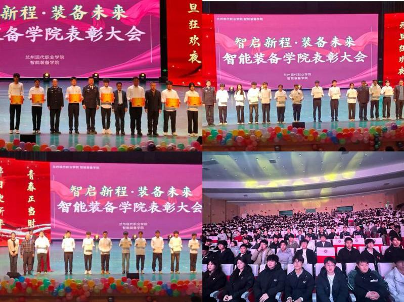 骐骥驰骋，智启新程  