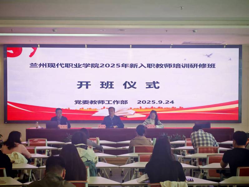【测试数据】筑梦新程育英才！