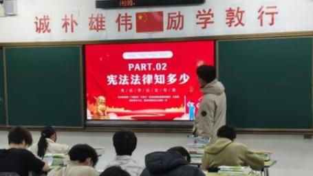 智能装备学院扎实开展宪法学习...
